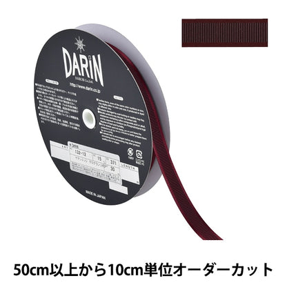 [De la cantidad 5] Cinta "Satin Edge GloglanCinta Ancho aproximadamente 1.5cm 371 color 132-12-15-371" Darin cariño