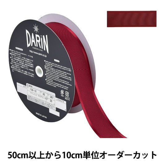 [De la cantidad 5] Cinta "Satin Edge GloglanCinta Ancho aproximadamente 3.5cm 367 Color 132-12-35-367" Darin cariño