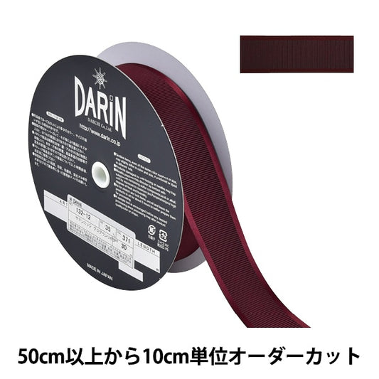 [De la cantidad 5] Cinta "Satin Edge GloglanCinta Ancho aproximadamente 3.5cm 371 Color 132-12-35-371" Darin cariño