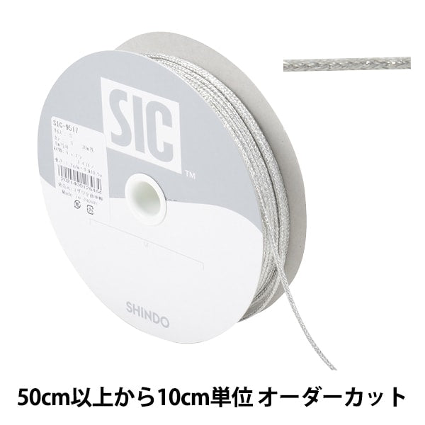 [来自数量5]手工艺Higo“古董金属代码S尺寸1颜色platinum sic-9517” shindo