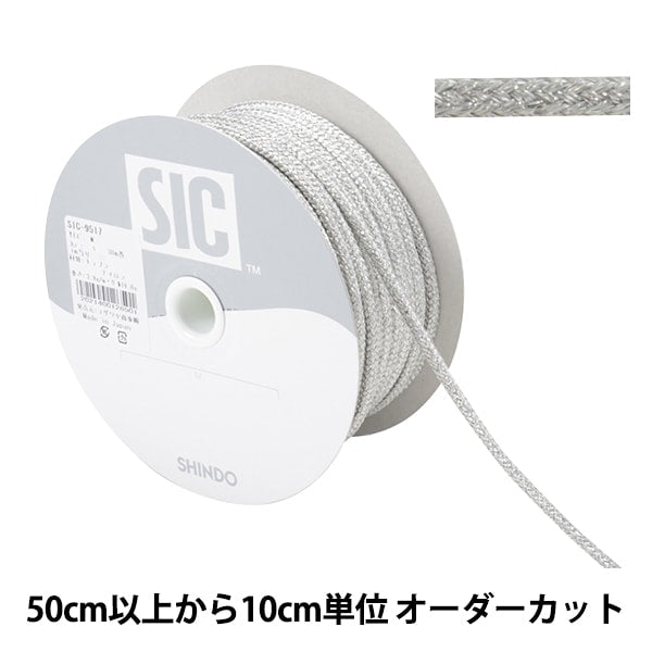 [来自数量5]手工艺Higo“古董金属代码M尺寸1颜色Platinum SIC-9517” Shindo