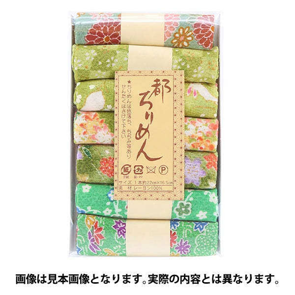 生地 『都ちりめん 柄アソートセット 緑系 GA-3』 西村庄治商店