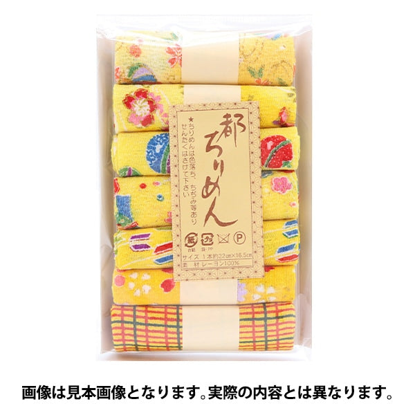 Fabric "Tokirimen Pattern Assorted Set Yellow Tea GA-6" Shoji Nishimura Shoten