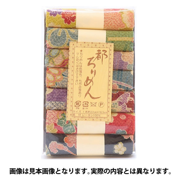 مجموعة قماش "Miyako Chirimen Pattern المتنوعة DS Series GA-7" Nishimura Shoji Shoten