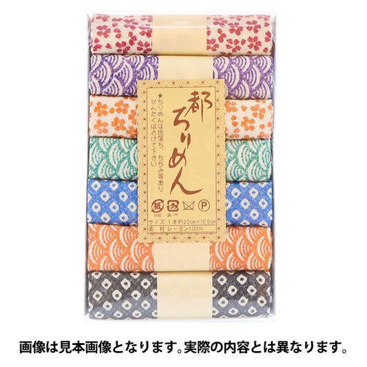 Tissu "Tokimen Pattern assortid set boindage ga-9" shoji nishimura