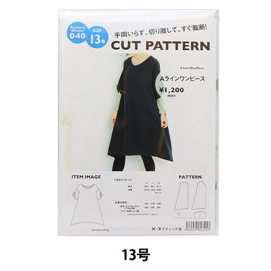 modèle "Une robe de ligne n ° 13 aw040-13"