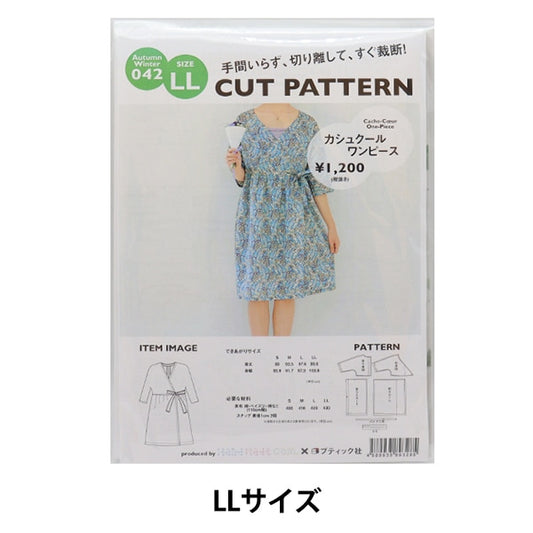 Modèle "Kash Cool One Piece LL Taille aw042-ll"