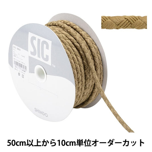 【数量5から】 手芸ひも 『ファッションコード 幅約5mm 27番色 アンティークゴールド SIC-3093』 SHINDO