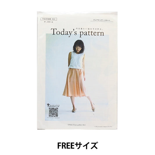 Papier à grande échelle "Spue Scathing Jirt TP002-Free""