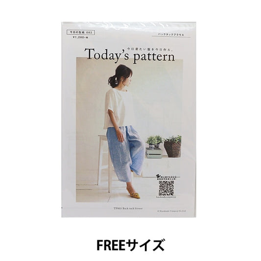 Grand papier "Back tack Blouse TP003-Free""