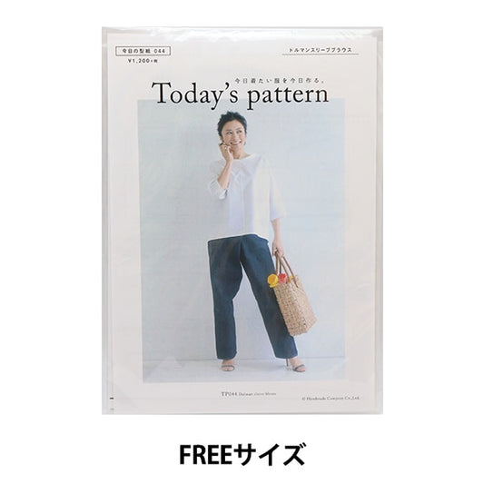 Grand papier "Blouse à manches Dolman TP044-FRE""