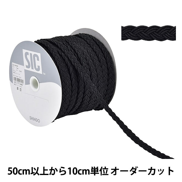 [À partir de 5] Higraft Higo "Largeur de lame de coupe d'environ 1 cm 50 couleur noire sic-6138" shindo