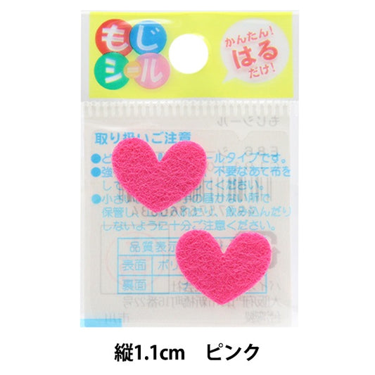 رقعة "موجي سيل هارت بينك E86 86063" بايونير بايونير