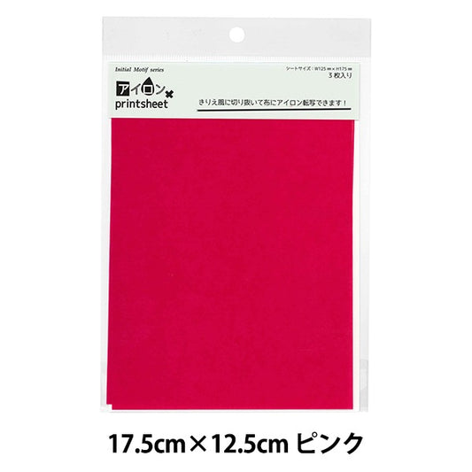 رقعة "ورقة الطباعة الحديدية P IMIP" KIYOHARA