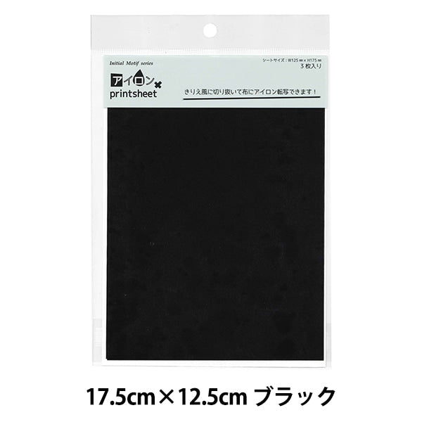 패치 "Ilon Rint Sheet Bk Imip" KIYOHARA