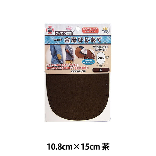 Réparation des fournitures "Thé du coude du coude de la peau synthétique 93-455" Kawaguchi Kawaguchi River