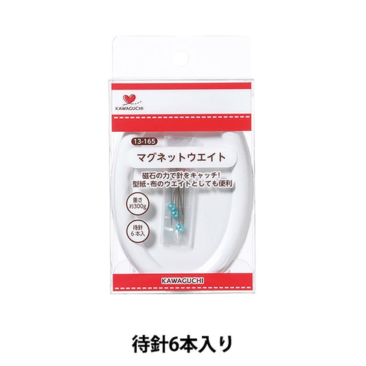 Coussin à épingles "Magnet attendre 13-165" Kawaguchi Kawaguchi River