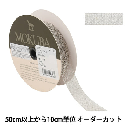 [Aus der Menge 5] Spitze Ribon Tape "Metallic Spannung Spitze 3275 35" Mokuba Wood Horse