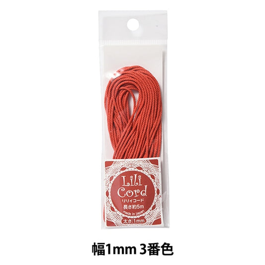 Craft Cord "Lily code width 1mm 3rd color" Kanagawa
