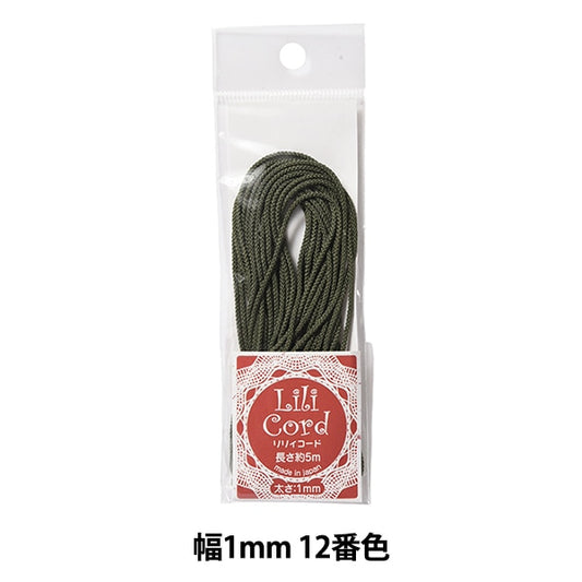 手芸ひも 『リリィコード 幅1mm 12番色』 カナガワ