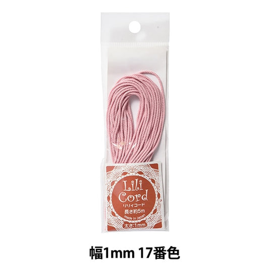 Craft Cord "Lily code width 1mm 17th color" Kanagawa