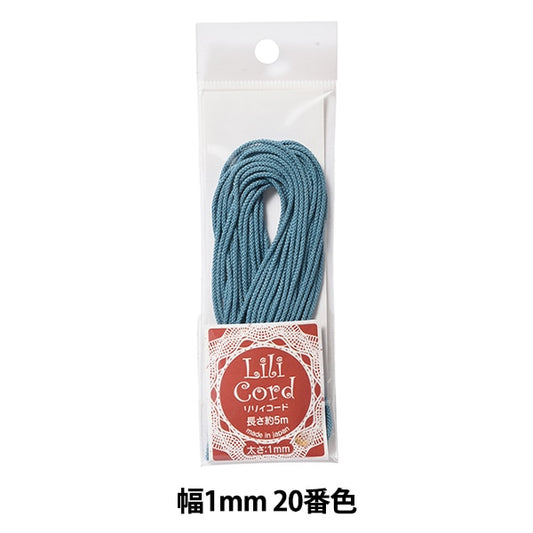 手芸ひも 『リリィコード 幅1mm 20番色』 カナガワ