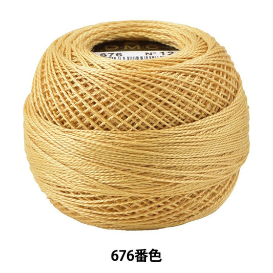 Embroidery thread "DMC No. 12 embroidery thread 676"