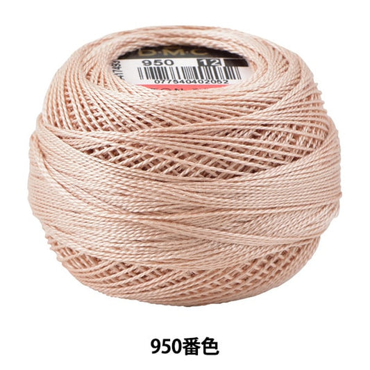 Embroidery thread "DMC No. 12 embroidery thread 950 color" DMC DMSea