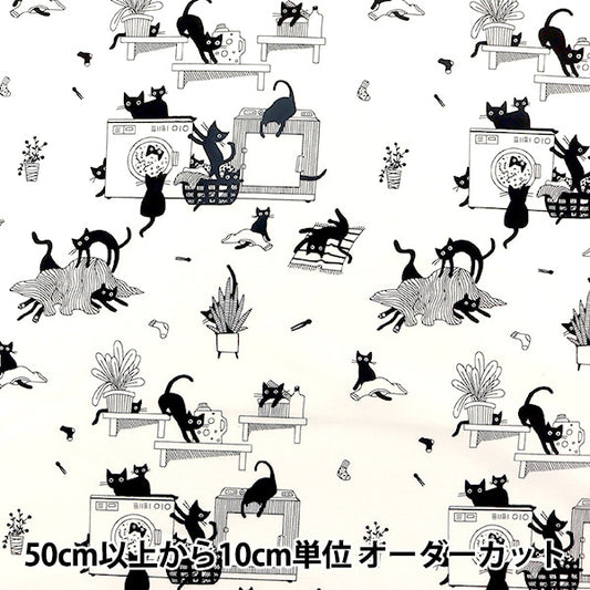 [De la cantidad 5] Fabric "Instinencia de tinta Home y Black Cat LW1767-White" USA Cotton