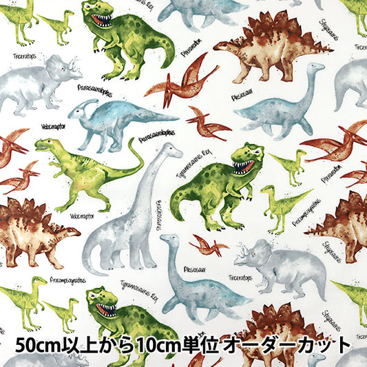 [From quantity 5] Fabric "Inkjet Print Dinosaur C7219-WHITE" USA cotton