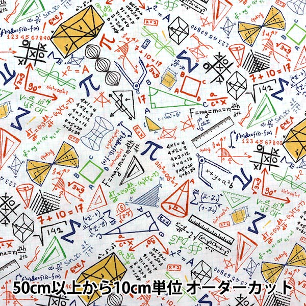 [Aus Menge 5] Stoff "Inkjet-Druckmathematik C8230-weiß" USA Baumwolle "