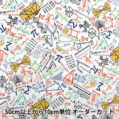 [Aus Quantität 5] Stoff "Tintenstrahldruck Mathematik C8230-White" USA Baumwolle