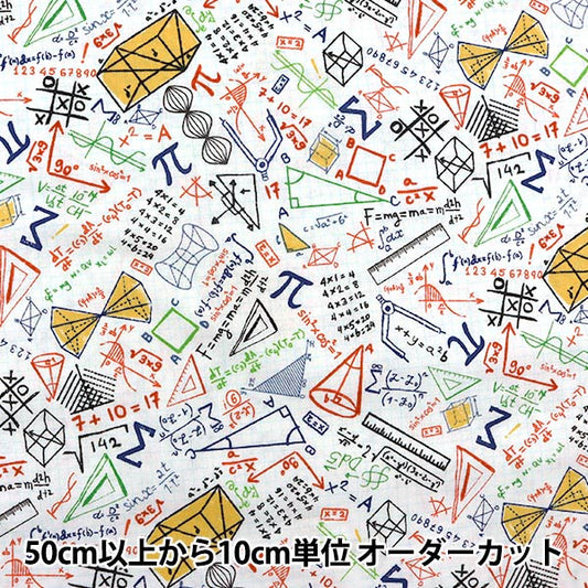 [From quantity 5] Fabric "Inkjet print Mathematics C8230-WHITE" USA cotton