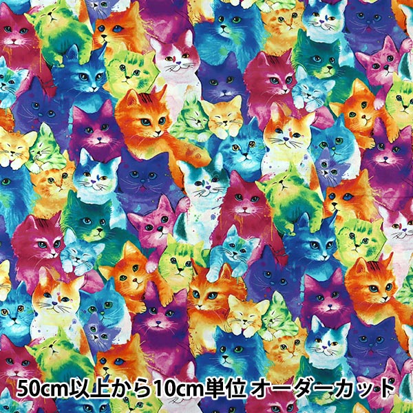 [From quantity 5] Fabric "Inkjet print Colorful Cat C7485-MULTI" USA cotton