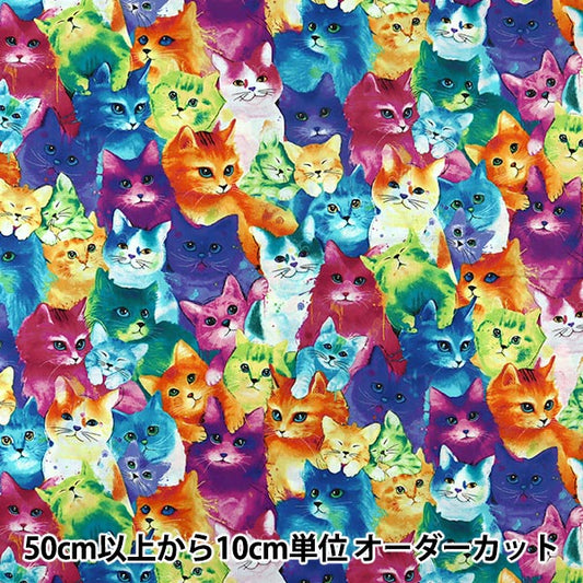 [De la cantidad 5] tela "tinta estampada colorida Cat C7485-Multi" USA Cotton