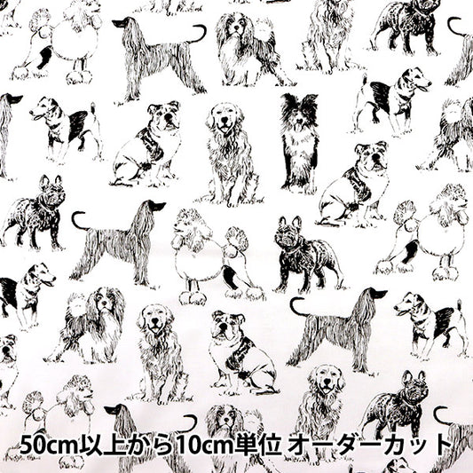 [De la cantidad 5] Fabric "Sketch de perros con estampado de tinta C8240-White" USA Cotton