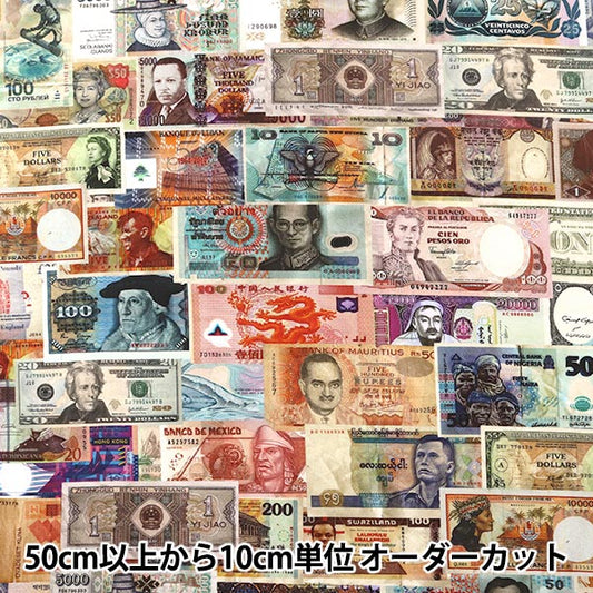 [Aus Quantität 5] Stoff "Inkjet-Print-Banknoten 19645-205" USA Baumwolle