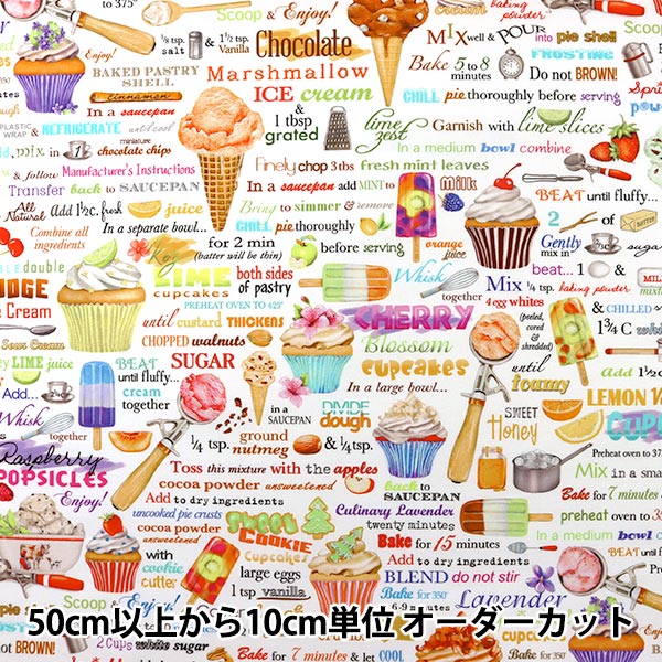 [From quantity 5] Fabric "Inkjet print sweets 19823-287" USA cotton