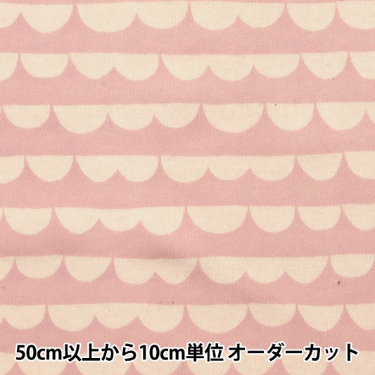 [From quantity 5] Fabric "Smooth Skalap Pink KTS6739-A" COTTON KOBAYASHI