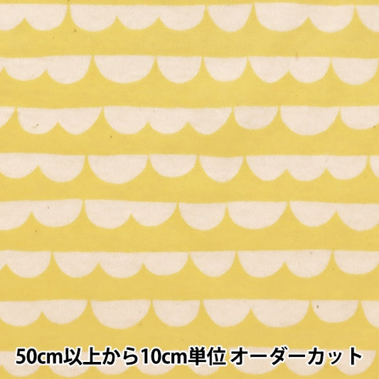 [From quantity 5] Fabric "Smooth Skallap Yellow KTS6739-C" COTTON KOBAYASHI