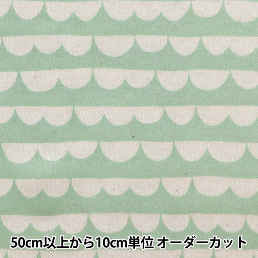 [الكمية من 5] الأقمشة "أسقلوب ناعم أخضر KTS6739-D" COTTON KOBAYASHI