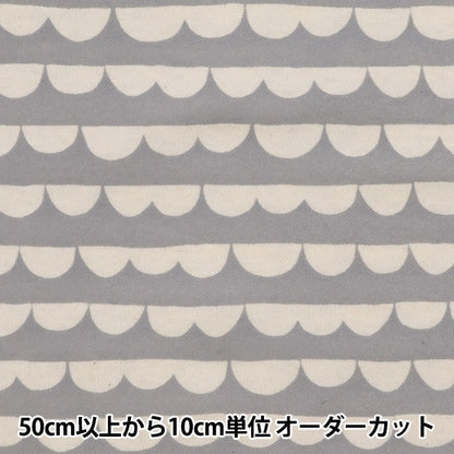 【数量5から】 生地 『スムース スカラップ グレー KTS6739-E』 COTTON KOBAYASHI コットンこばやし 小林繊維