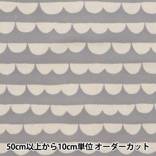 [From quantity 5] Fabric "Smooth Skallap Gray KTS6739-E" COTTON KOBAYASHI