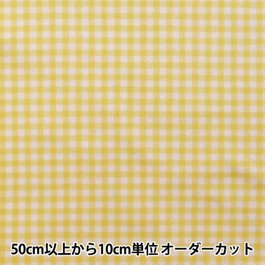 [Aus Menge 5] Stoff "Smooth Gingham Check Yellow KTS6740-C" COTTON KOBAYASHI