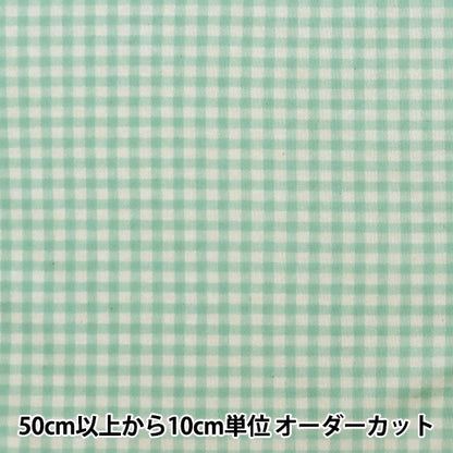 [From quantity 5] Fabric "Smooth Gingham Check Green KTS6740-D" COTTON KOBAYASHI