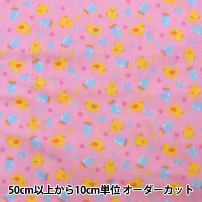 [De la cantidad 5] Fabric "Yawara doble gasa favorita Chick Pink Pink Okbf-37"