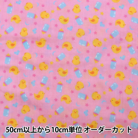 [De la cantidad 5] Fabric "Yawara doble gasa favorita Chick Pink Pink Okbf-37"