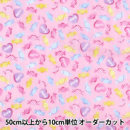 [From quantity 5] Fabric "Yawara Double Gauze Favorite Baby Candy Pink OKBF-38"