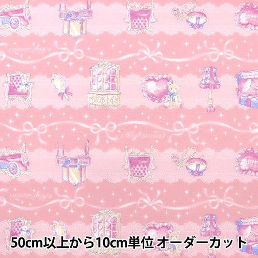 [De la cantidad 5] Fabric "Ox Classical Modern Mile Team Pink CMOF-50"