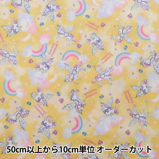 [From quantity 5] Fabric "Antibacterial and deodorant Sheeting Unicorn Rainbow Yellow CMOF-52]